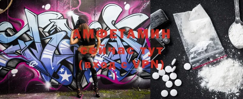 Amphetamine Premium  хочу   Ессентуки 