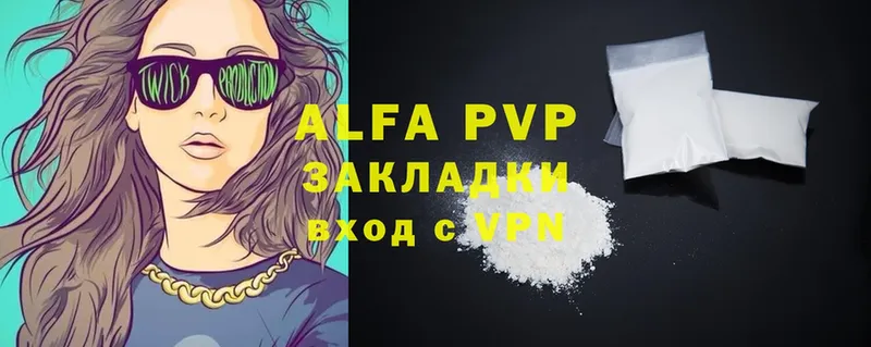 Alfa_PVP кристаллы  где купить   Ессентуки 