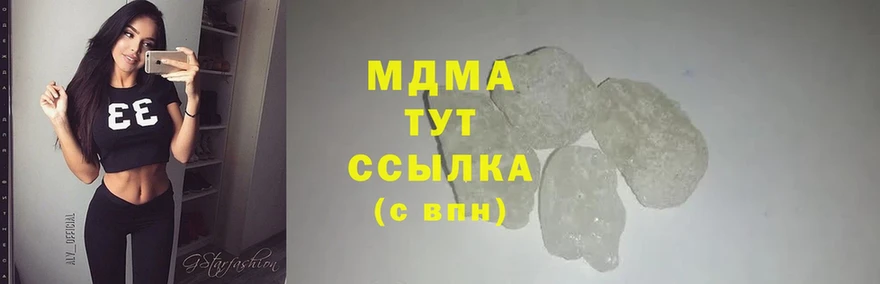 цена   Ессентуки  MDMA Molly 